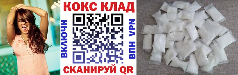 Магазины продажи наркотиков Жирновск Кокаин APVP АМФЕТАМИН Канабис