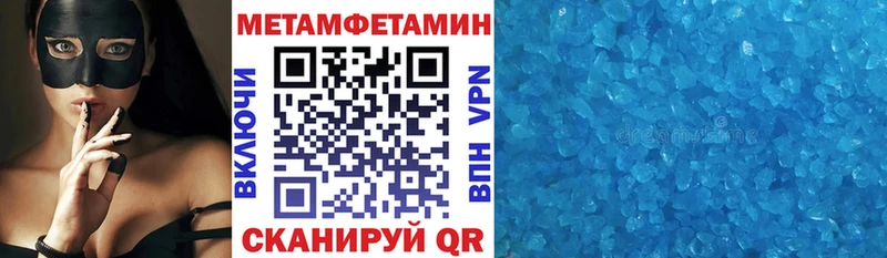 АМФ VHQ  OMG зеркало  Жирновск 