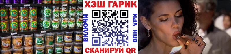 Еда ТГК конопля  что такое наркотик  Жирновск 