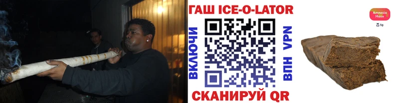 ГАШИШ гарик  Жирновск 