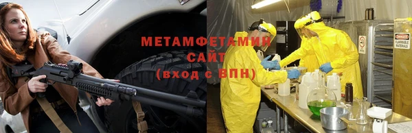меф Елизово