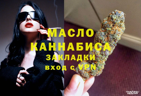 каннабис Магас