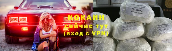 спиды Магадан