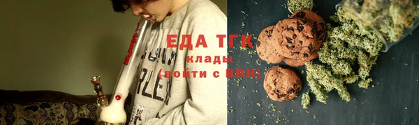 каннабис Магас