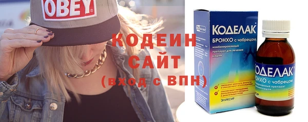 прущие грибы Одинцово