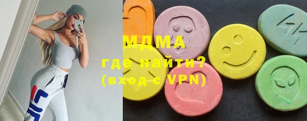 ГАЛЛЮЦИНОГЕННЫЕ ГРИБЫ Орехово-Зуево
