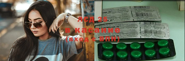 марихуана Новый Уренгой