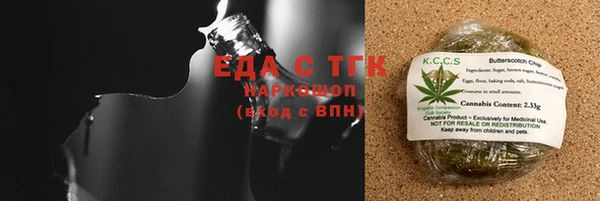 каннабис Магас