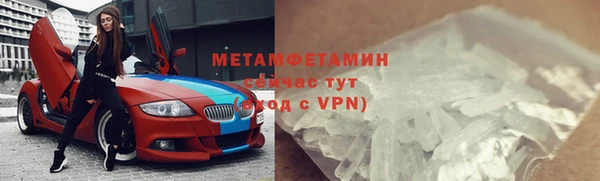 спиды Магадан