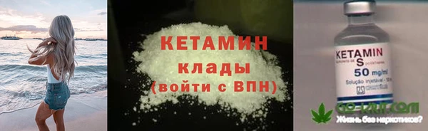 каннабис Магас