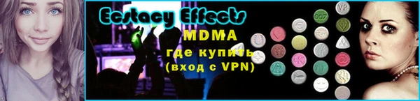 МДМА Майский