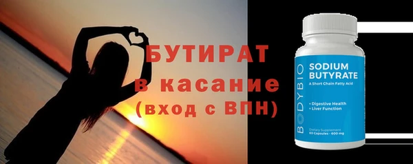 таблы Гусев