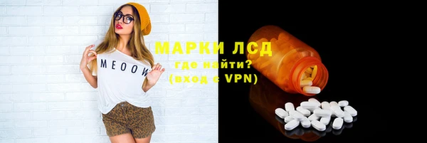 каннабис Магас