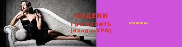 спиды Магадан