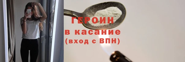 ГАЛЛЮЦИНОГЕННЫЕ ГРИБЫ Орехово-Зуево
