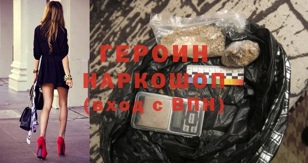 соль курить ск Гусь-Хрустальный