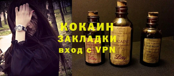 соль ск Березники