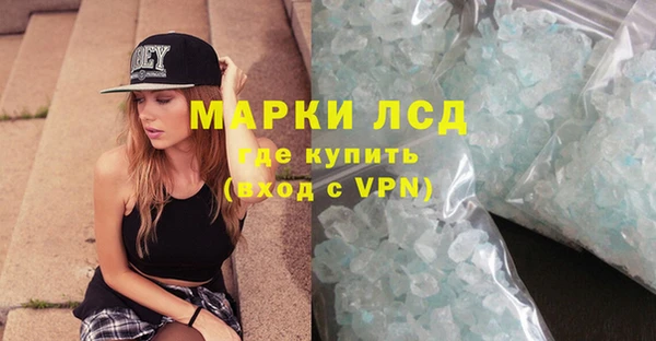 МДМА Майский
