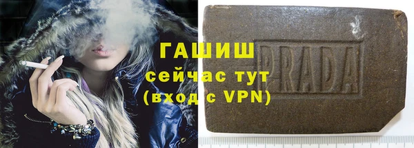 меф Елизово