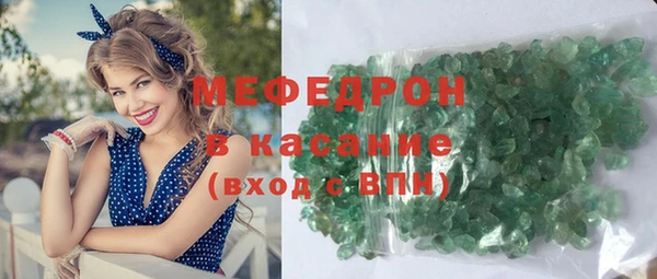 каннабис Магас