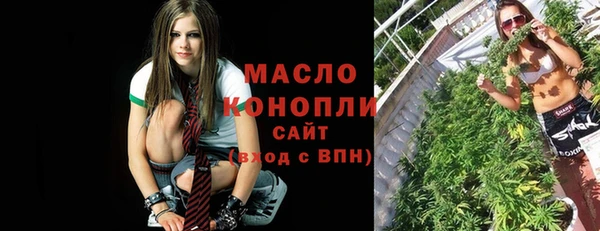 марихуана Новый Уренгой