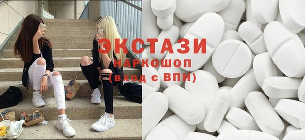 соль курить ск Гусь-Хрустальный