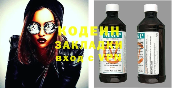 каннабис Магас