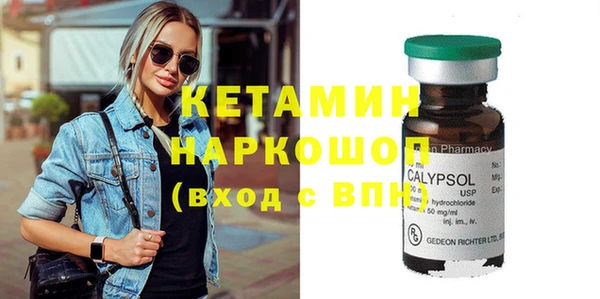 спиды Магадан