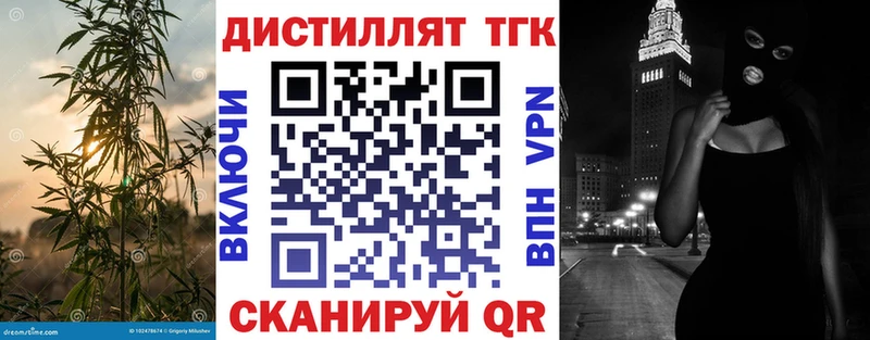 купить наркотик  Жирновск  маркетплейс формула  ТГК вейп 